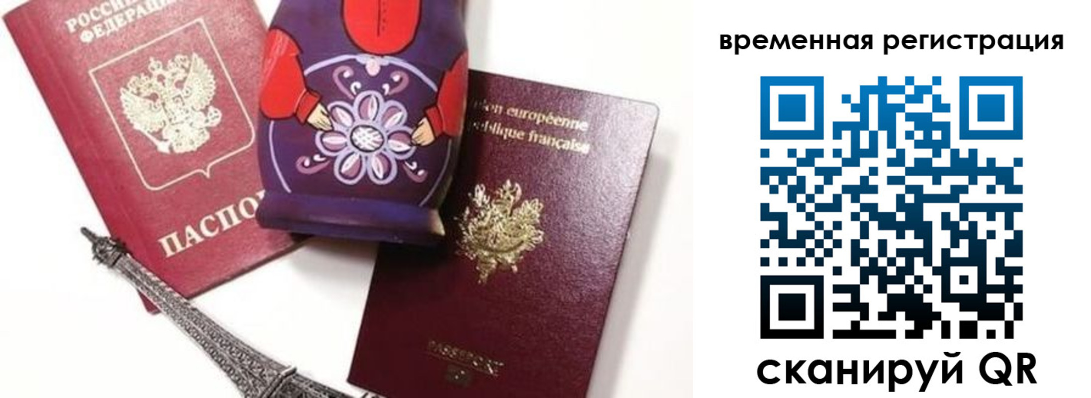 регистрация для дет. сада в Вичуге